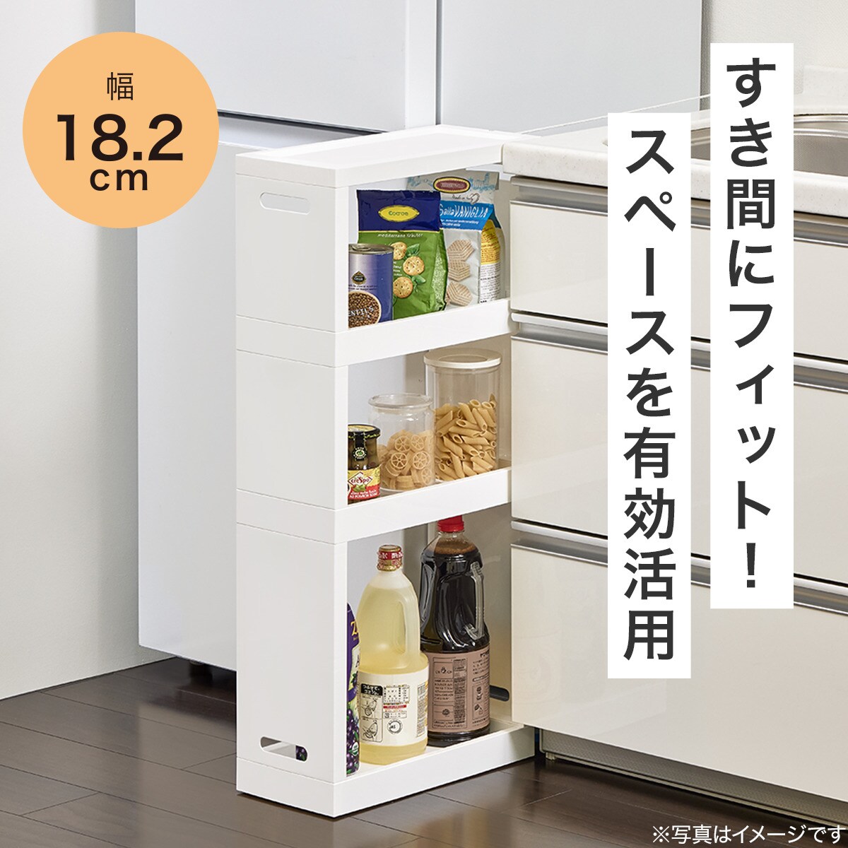 積み重ねできるスリムラック(N01)