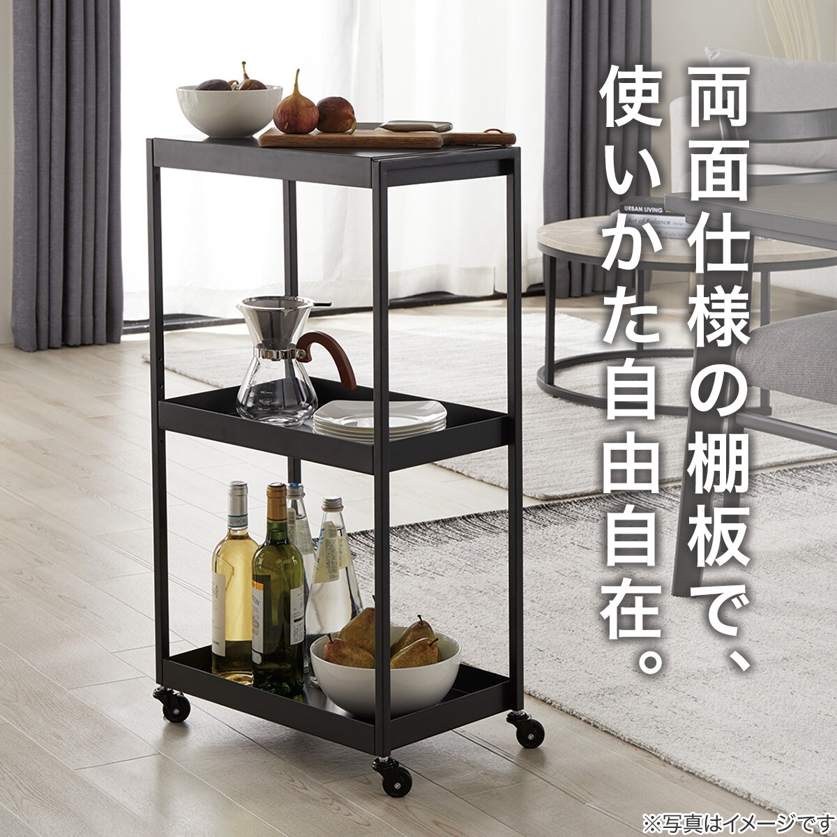 棚がフラットにもなる2wayスチールワゴン(3段 UMー25 ブラック)