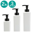 泡ディスペンサー(Nアーバン)【玄関先迄納品】 ホワイト グレー 300ml 550ml 800ml