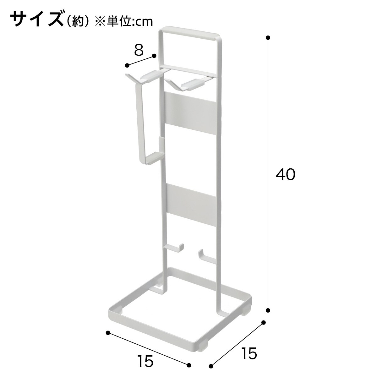 ニトリ ドライヤースタンド（DU04）サムネイル2