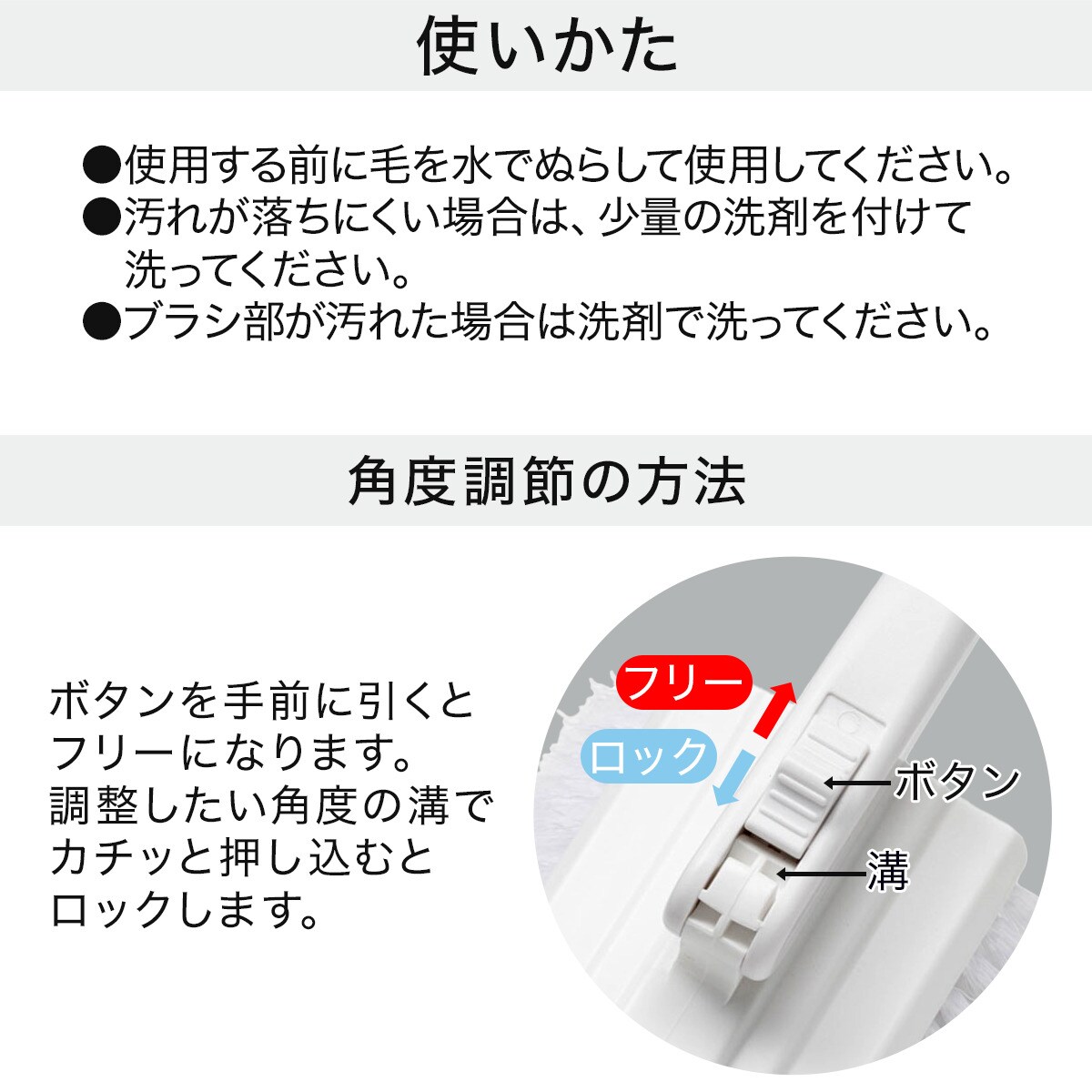 ゴムの力で汚れを落とすバスブラシ