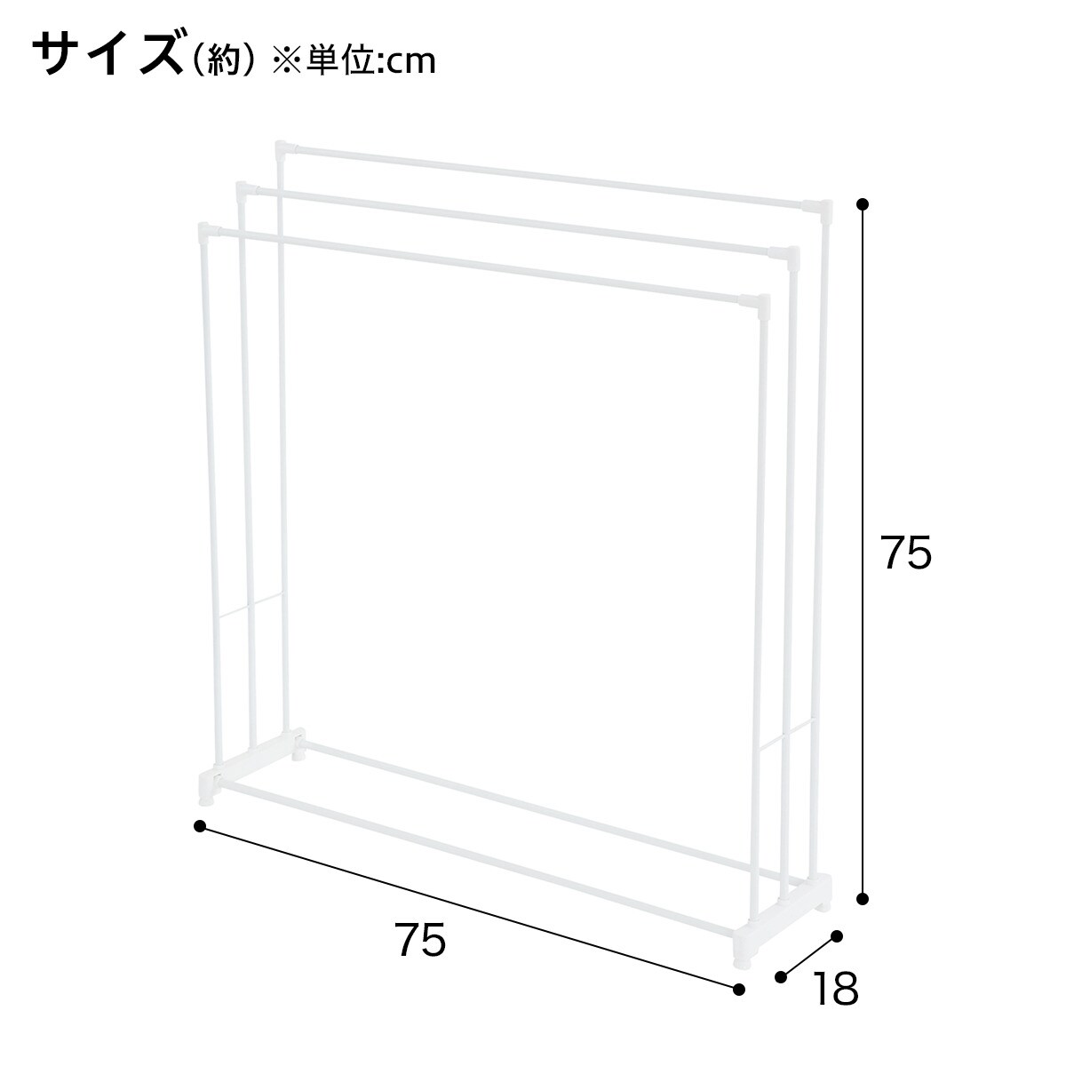 バスタオルハンガースタンド(FC16 ホワイト)