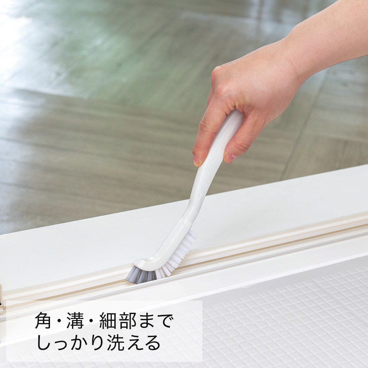 マグネット付き浴室目地ブラシ(ホワイト)