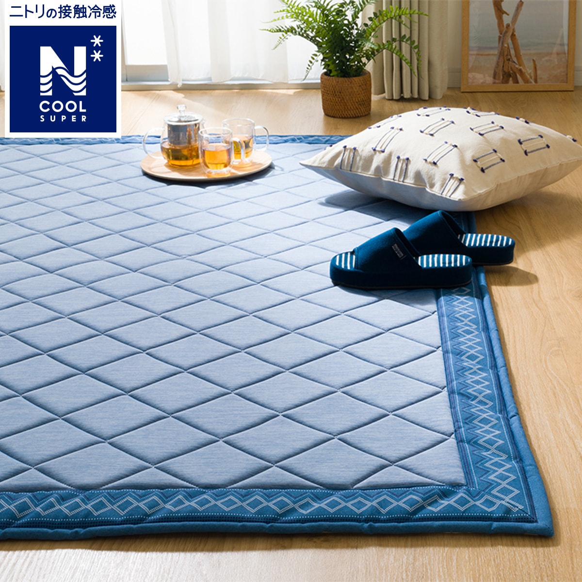 楽天市場】nクール 185×185の通販