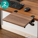 拡張デスク(ミドルブラウン YK01) ニトリ 【玄関先迄納品】