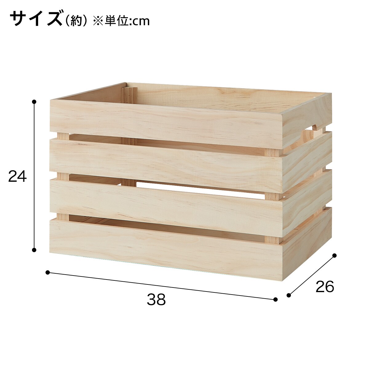 軽々バスケット パインボックス レギュラー(ナチュラル HP01)