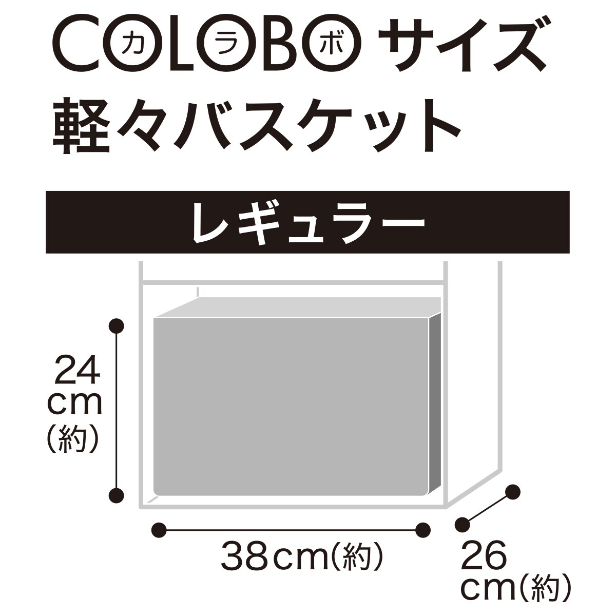 軽々バスケット パインボックス レギュラー(ナチュラル HP01)