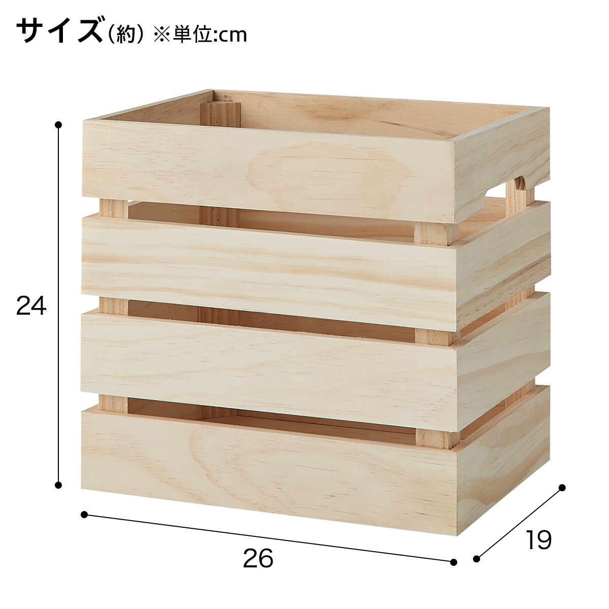 軽々バスケット パインボックス たて型ハーフ(ナチュラル HP01)