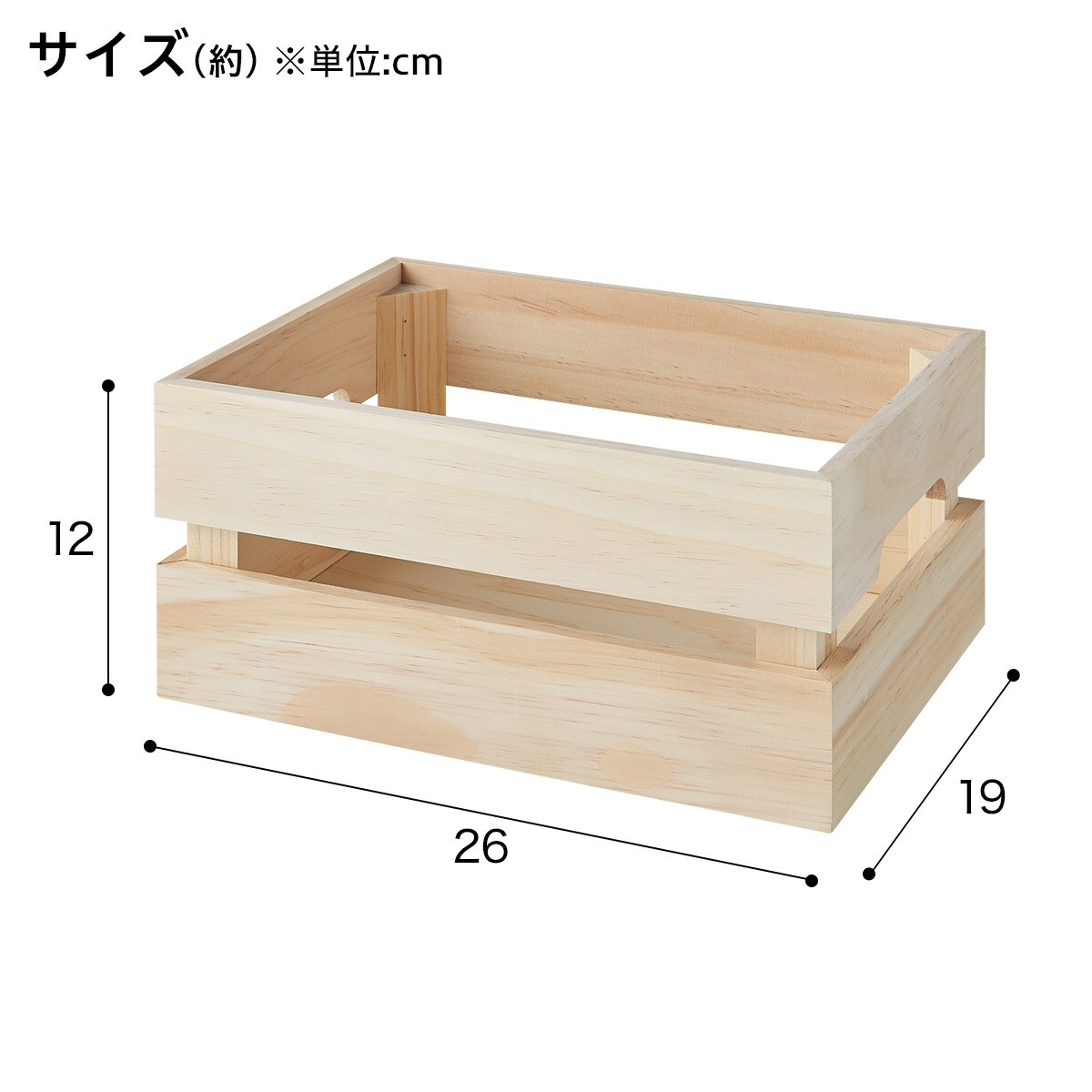 軽々バスケット パインボックス クォーター(ナチュラル HP01)