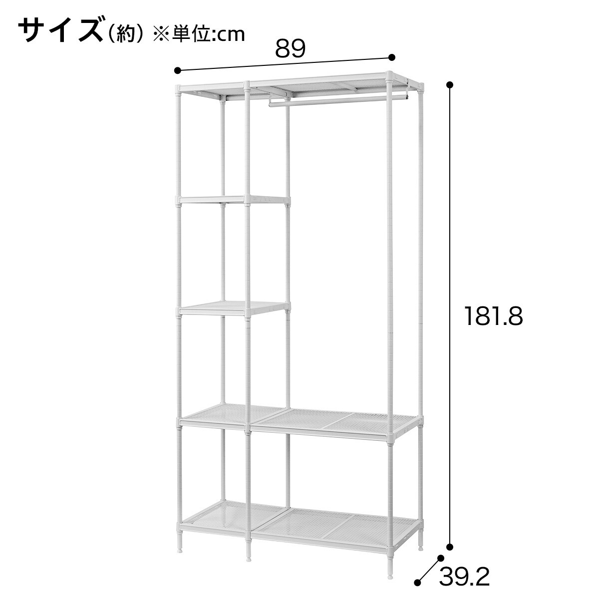 スチールシェルフ(ME19-89182)　 　ホワイト ブラック