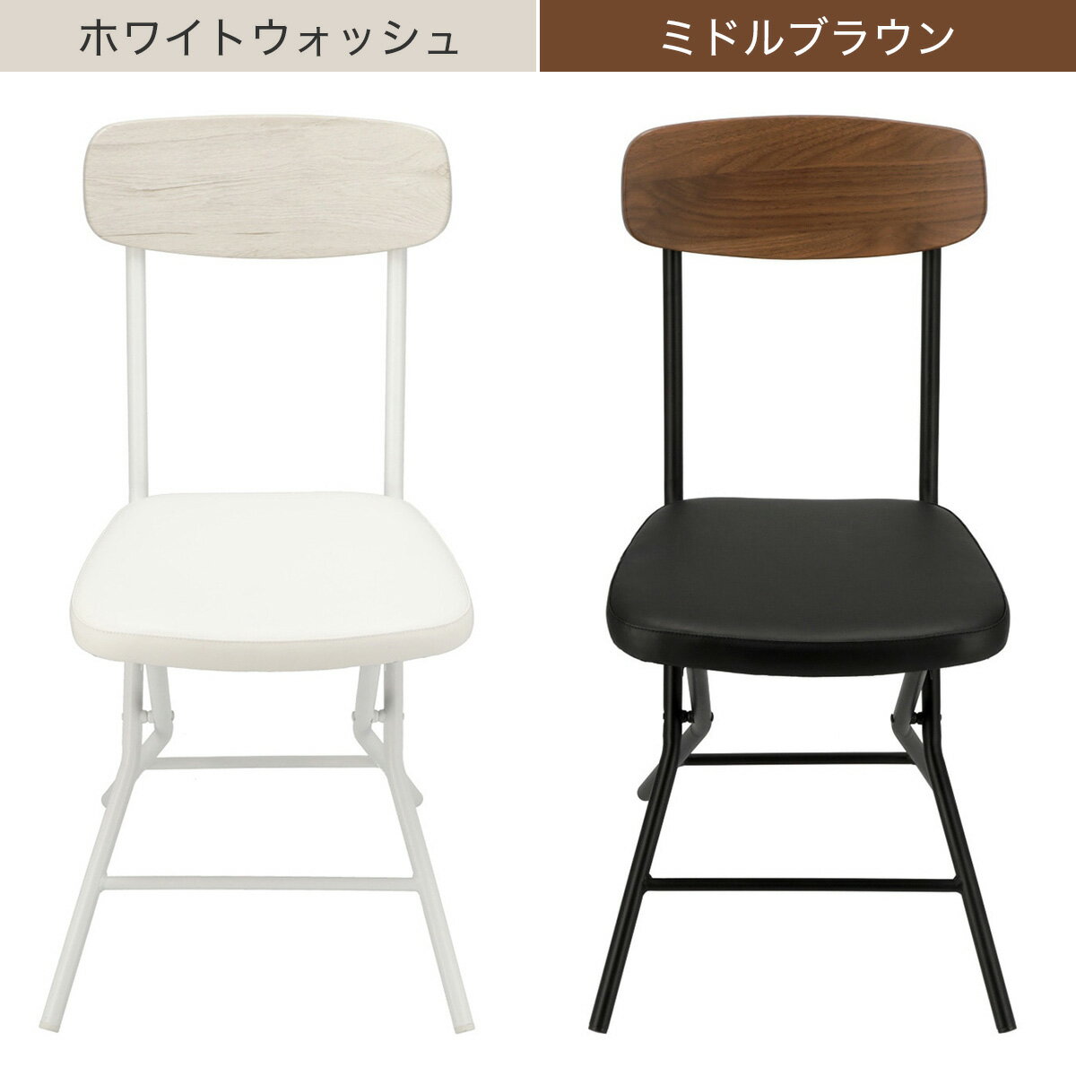 折りたたみチェア (CS01)