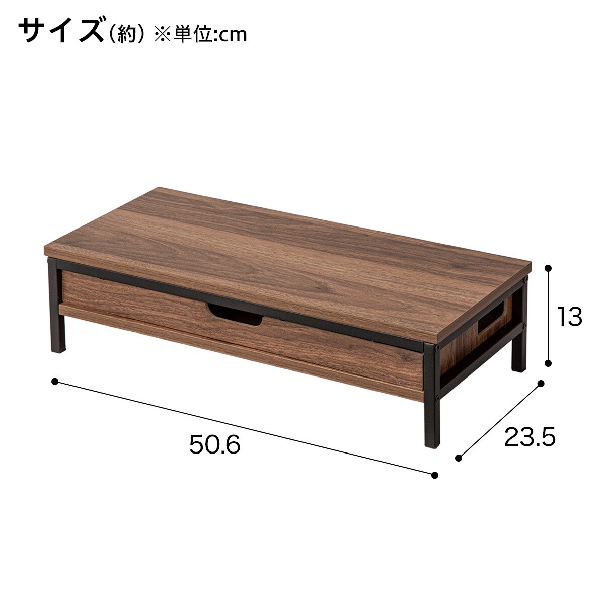 引き出し付きモニター台(NM01 ミドルブラウン)　【玄関先迄納品】 ニトリ - Image 2