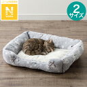 ペットベッド(Nウォームエナガ グレーSq1)【玄関先迄納品】 デコホーム