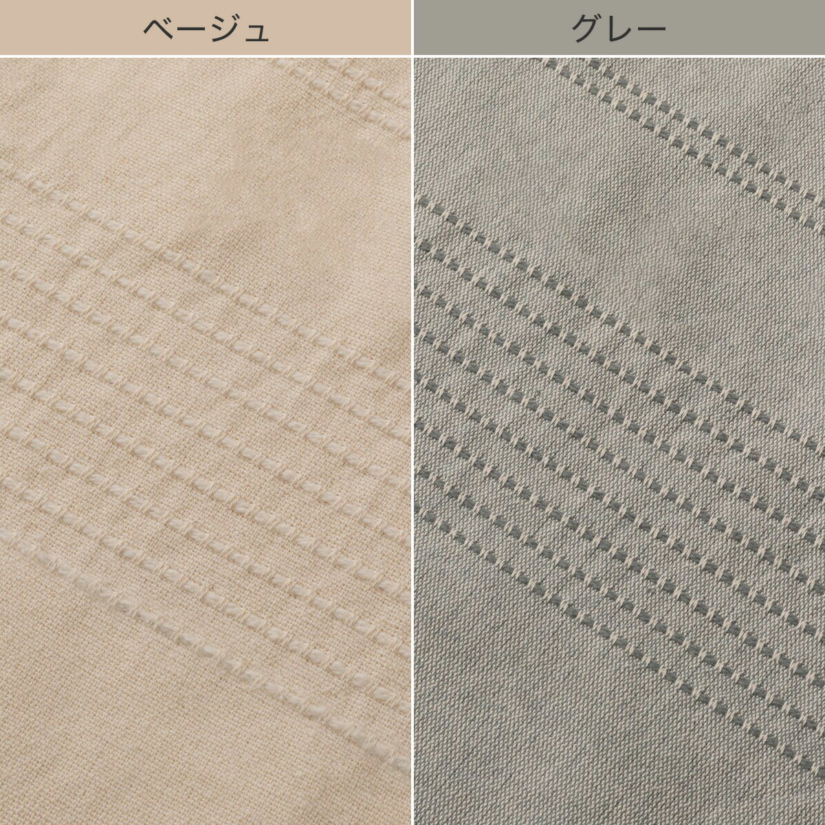 マルチカバー(MC02SG)