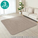 こたつ敷ふとん(RB2411 MO)【玄関先迄納品】