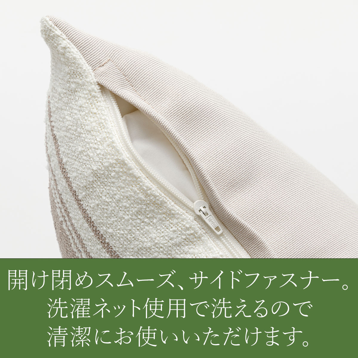 クッションカバー 45×45cm(ボーダー CS2501)