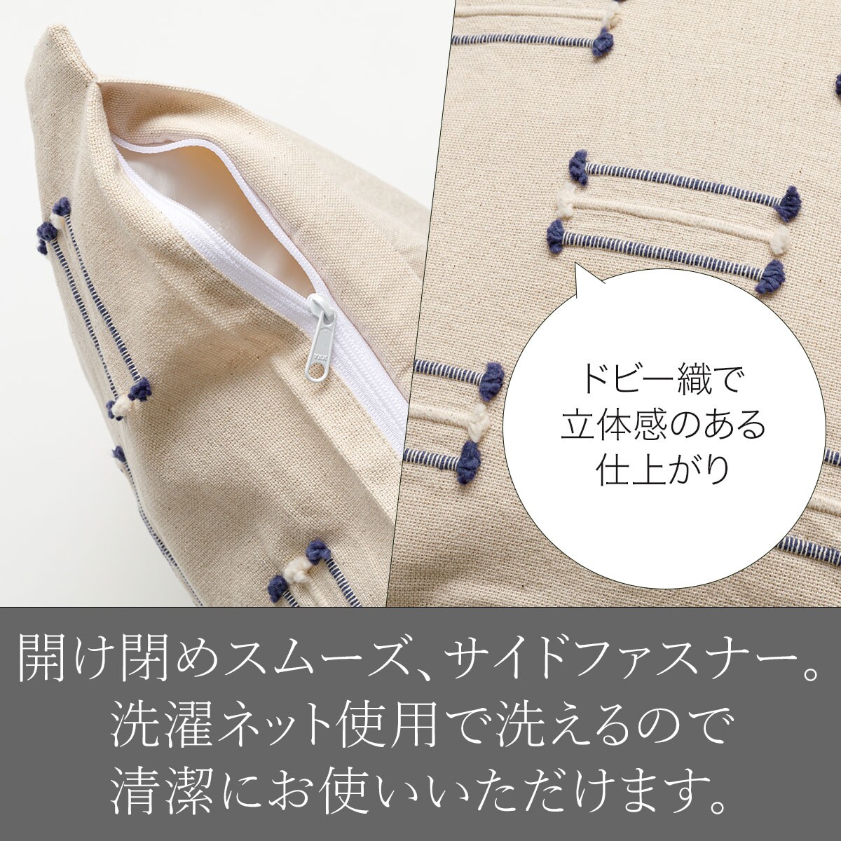 クッションカバー 45×45cm(ドビー DB2501)