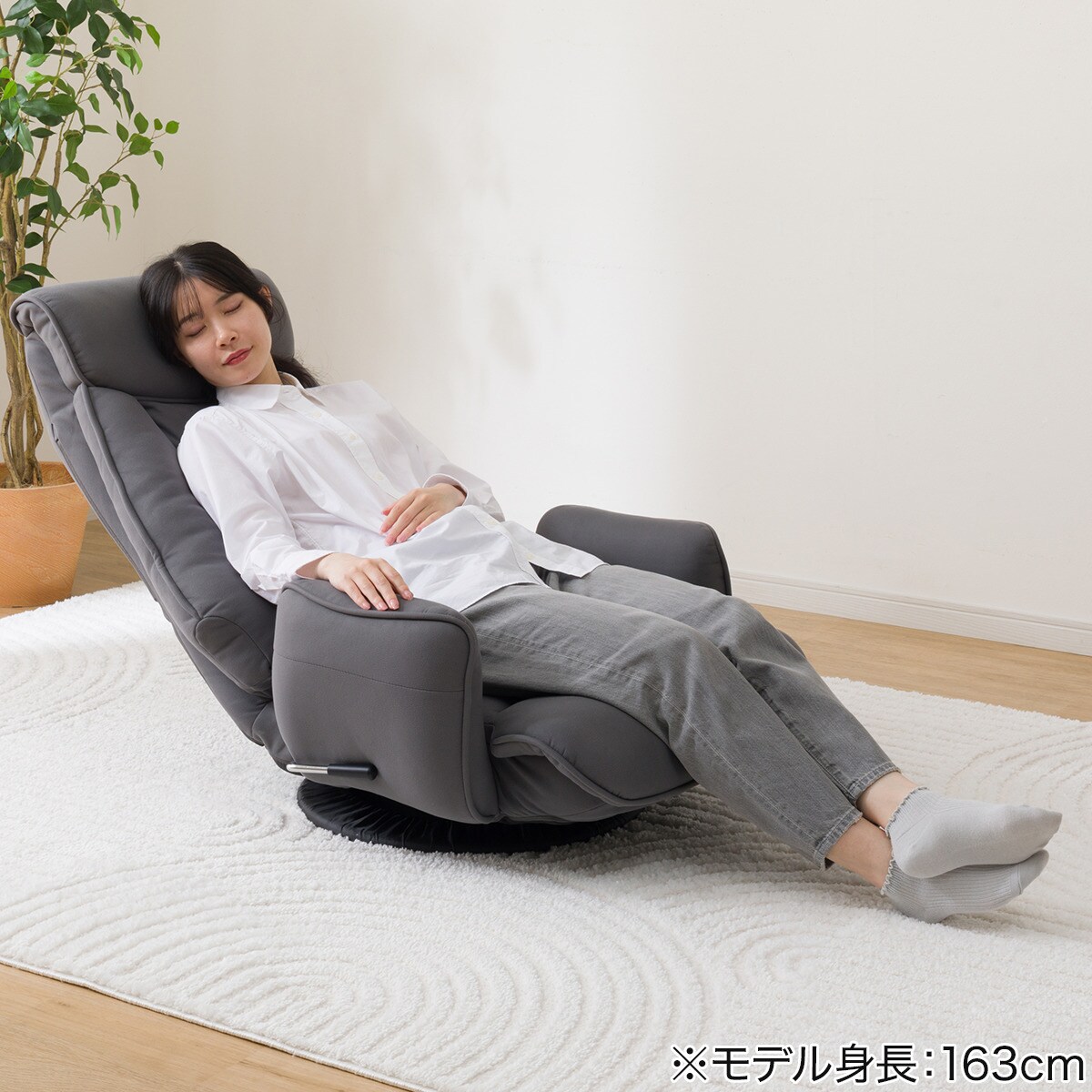 回転座椅子(LC-B17RT GY)