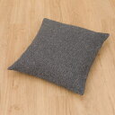 フロアクッションカバー・座布団カバー(ラミーフ RM011 GY)【玄関先迄納品】