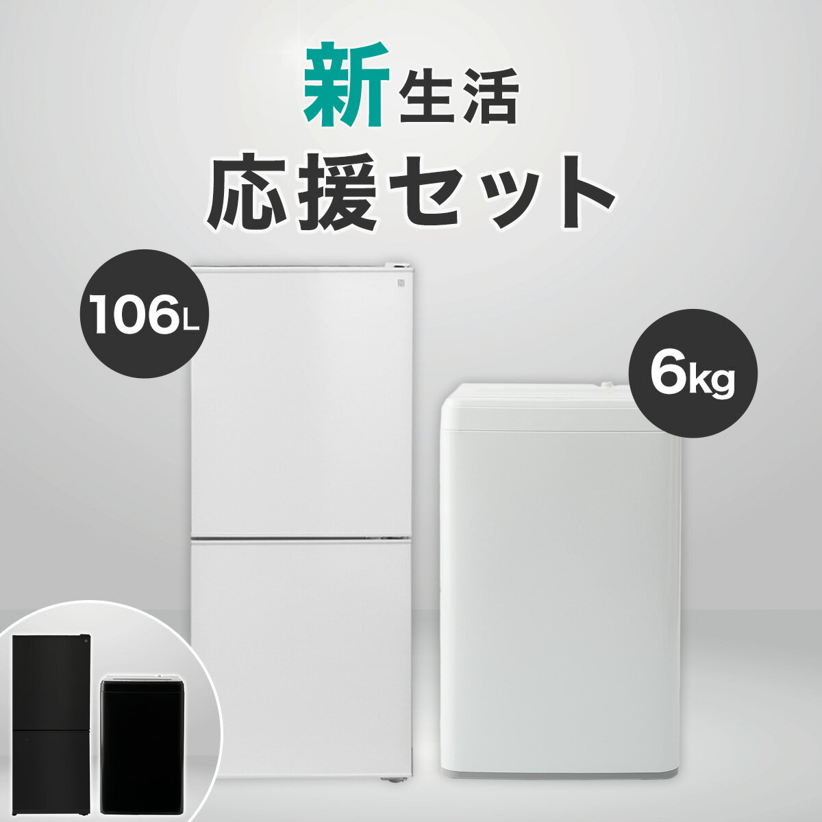 楽天市場】ニトリ 106冷蔵庫の通販 楽天市場】ニトリ 106冷蔵庫の通販