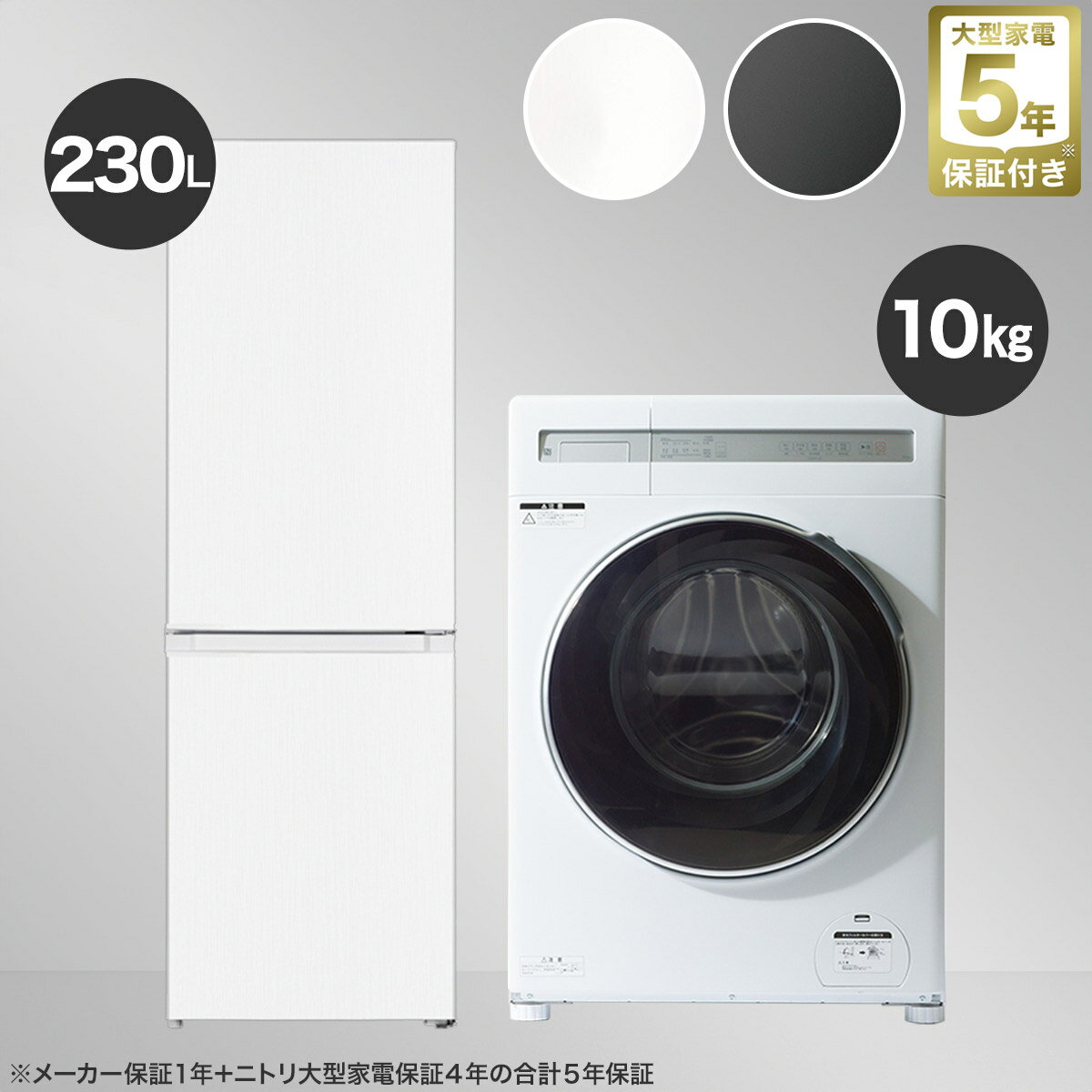 2019年製 6.0kg ニトリ 洗濯機 | 【WEBショップ】中村区亀島 2019年製 6.0kg ニトリ 洗濯機 | 【WEBショップ】中村区亀島