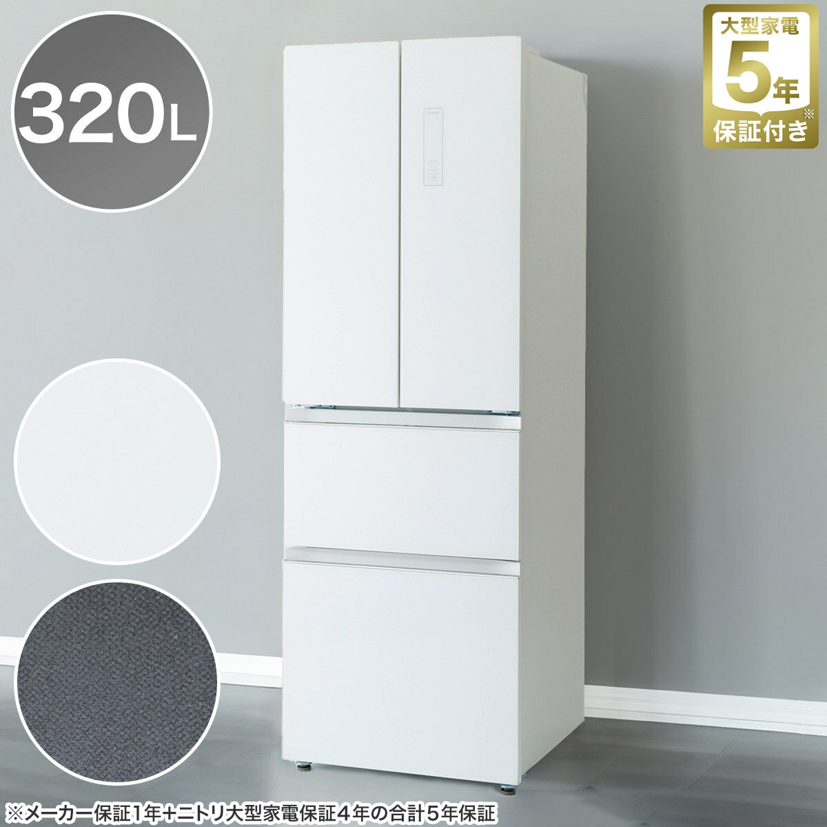 楽天市場】エルソニック 冷蔵庫の通販 楽天市場】エルソニック 冷蔵庫の通販