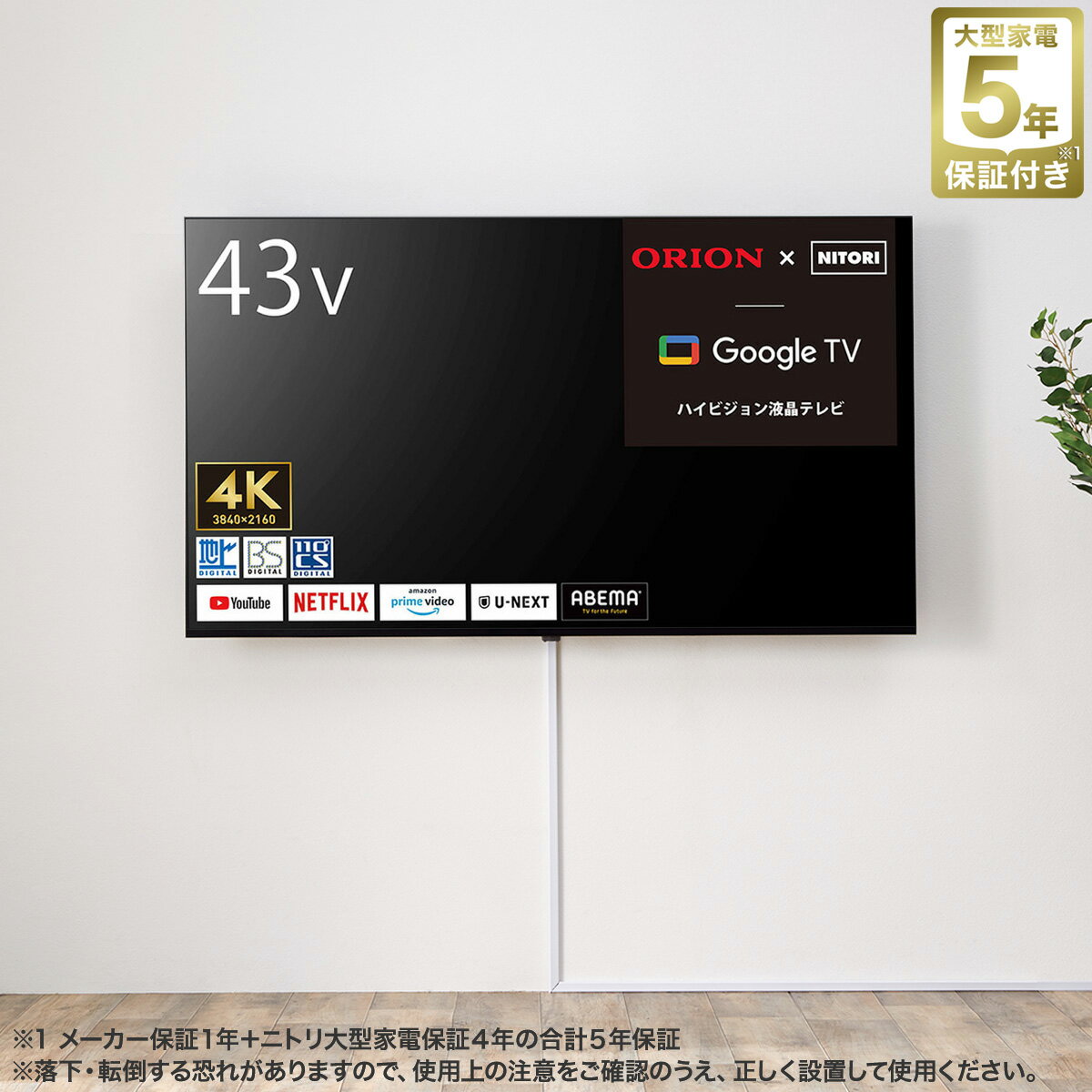 楽天市場】液晶13型テレビの通販 楽天市場】液晶13型テレビの通販