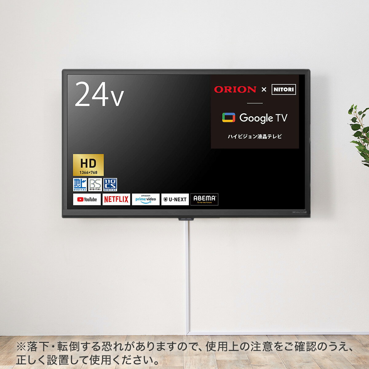楽天市場】joy-24tvsumo1-sの通販 楽天市場】joy-24tvsumo1-sの通販
