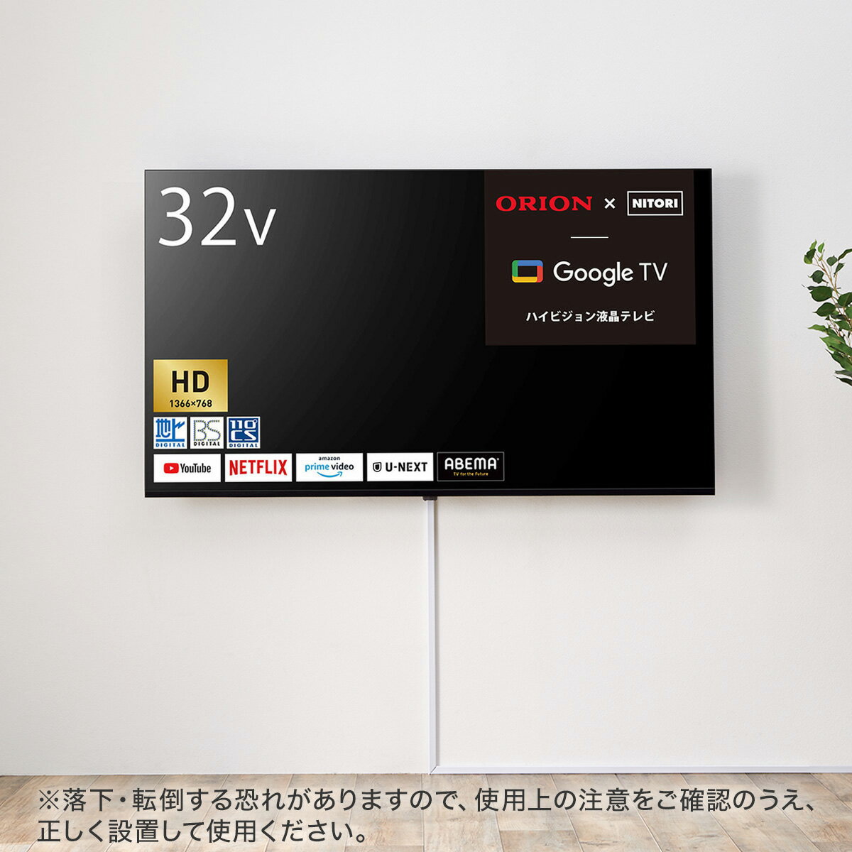 楽天市場】ドウシシャテレビ32型の通販 楽天市場】ドウシシャテレビ32型の通販