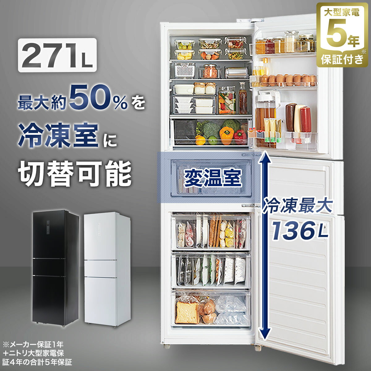 送料無料 SHARP 人気モデル 大型冷蔵庫 271L 送料無料 SHARP 人気モデル 大型冷蔵庫 271L 楽天市場】シャープ
