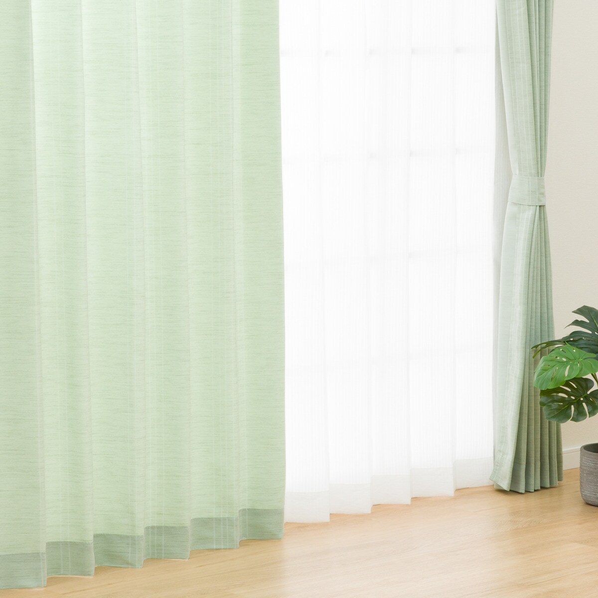 既製カーテン(RD087 グリーン)