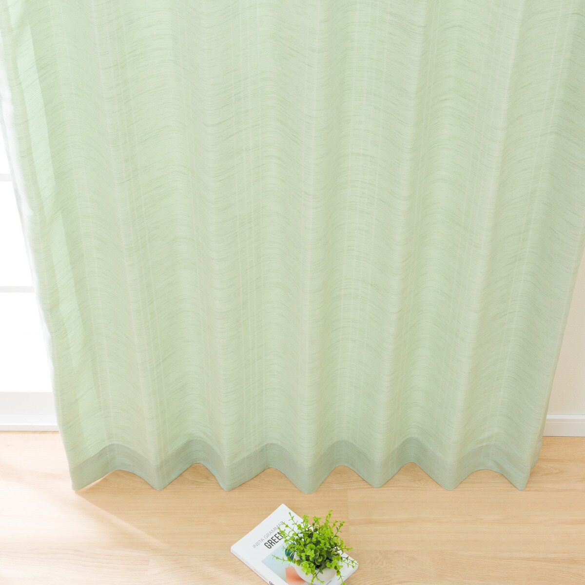 既製カーテン(RD087 グリーン)