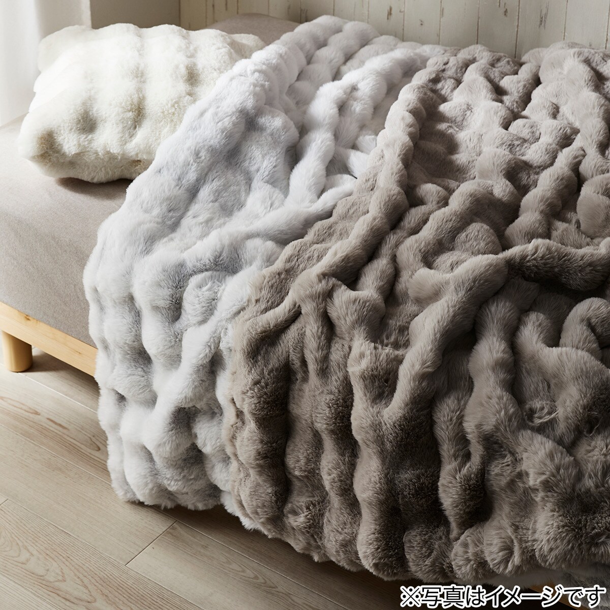 ぽこぽこ 2枚合わせ毛布(ポコポコタッチ A25) デコホーム