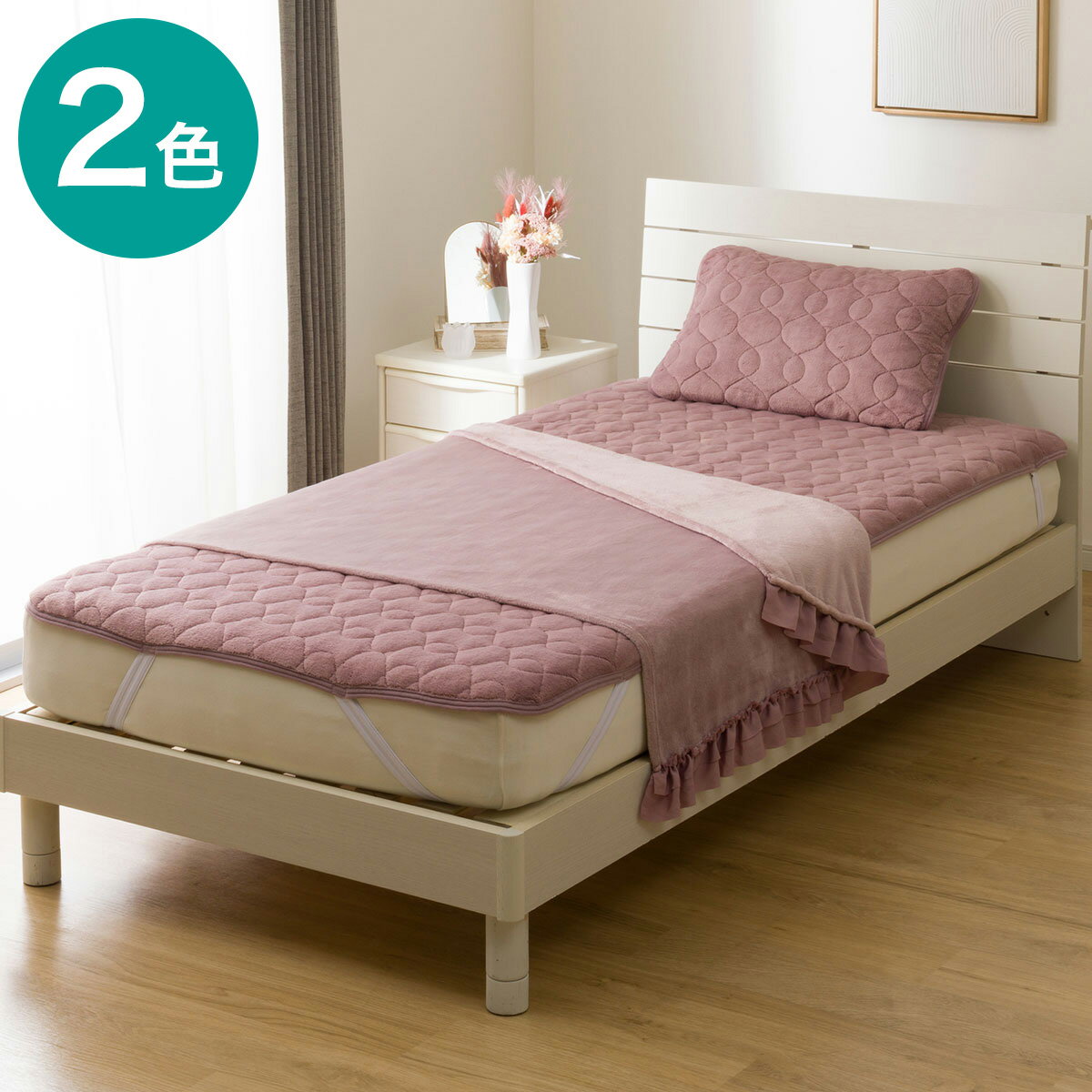 フリル付きブランケット（ナメラカタッチフリル A24）【玄関先迄納品】 デコホームのサムネイル