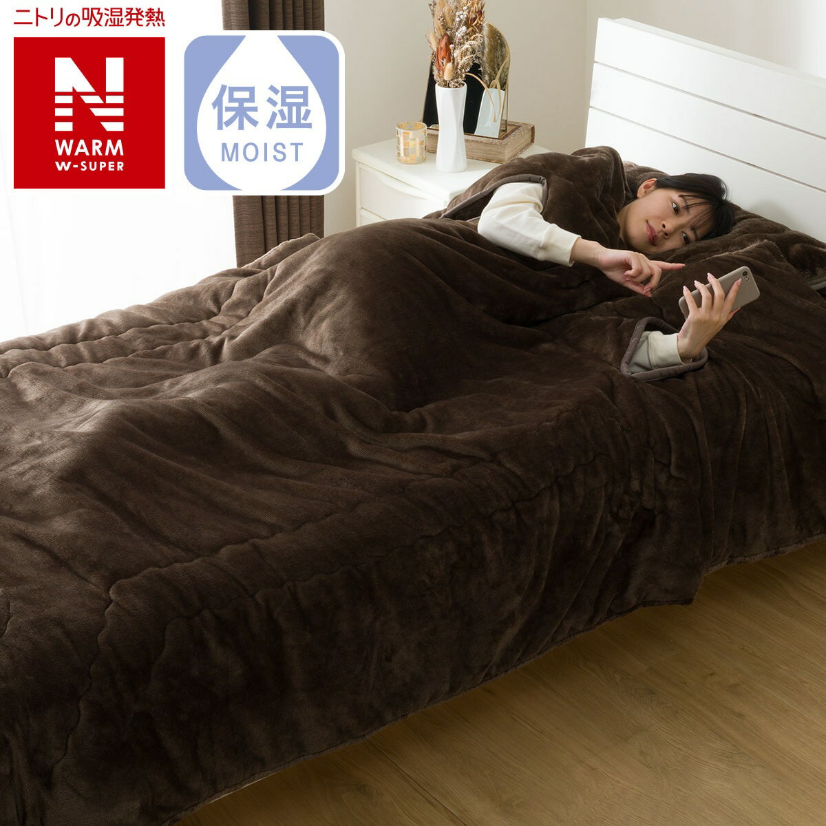 楽天市場】nウォーム ダブルスーパーの通販 楽天市場】nウォーム ダブルスーパーの通販