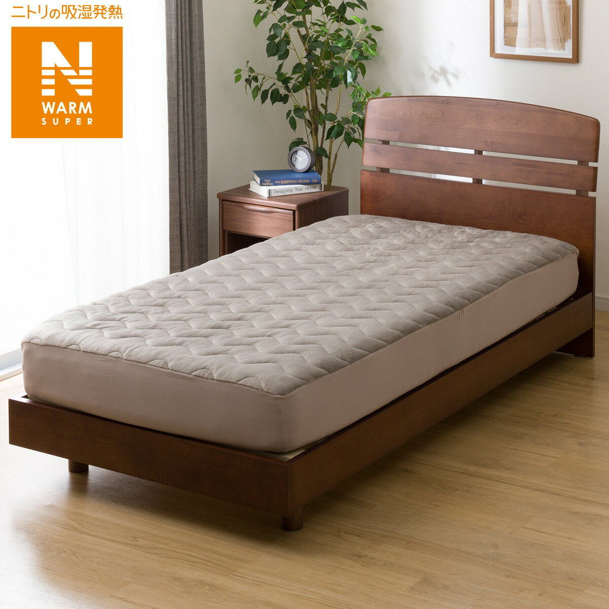 ニトリのその他寝具のインテリア/家具の検索結果 | Mebel(メーベル) ニトリのその他寝具のインテリア/家具の検索結果 | Mebel(メーベル)