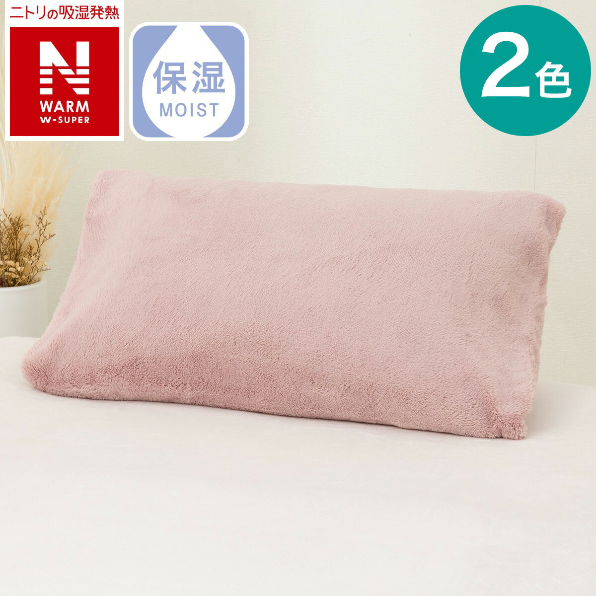 楽天市場】nウォーム ダブルスーパーの通販 楽天市場】nウォーム ダブルスーパーの通販