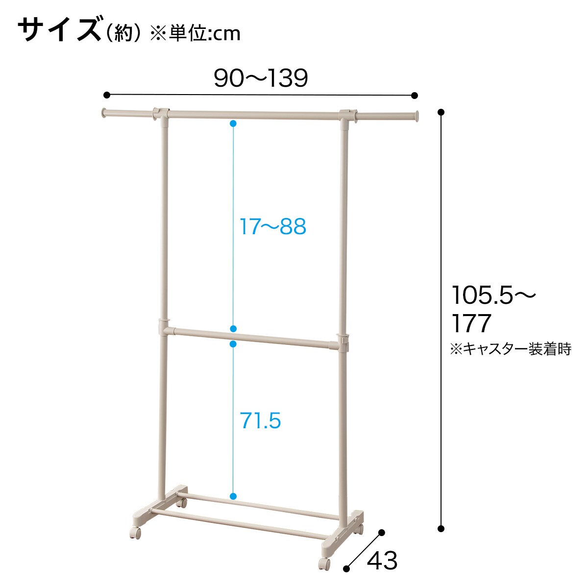 ハンガーラック 2段 (HT2c)