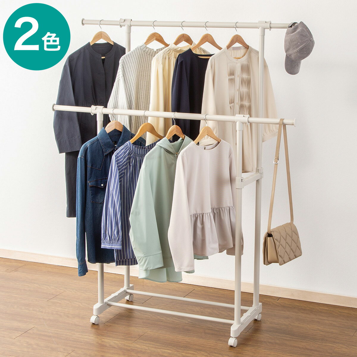 ハンガーラック ダブル伸長 (HT2c) ニトリ 【玄関先迄納品】