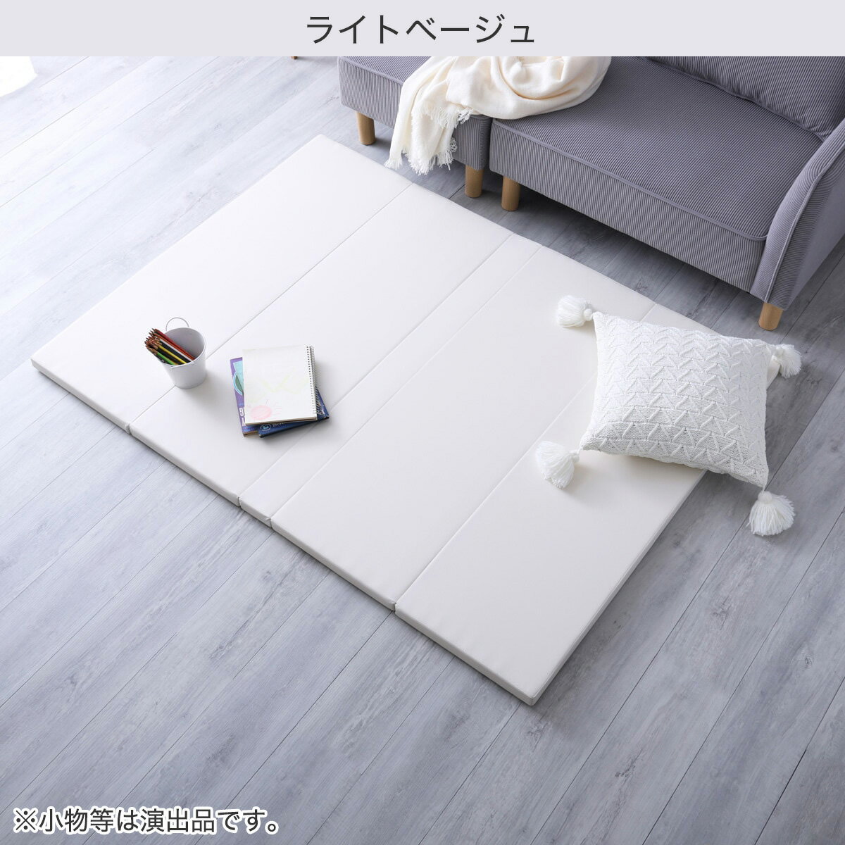 折りたたみ式キッズプレイマット　　メーカー直送・