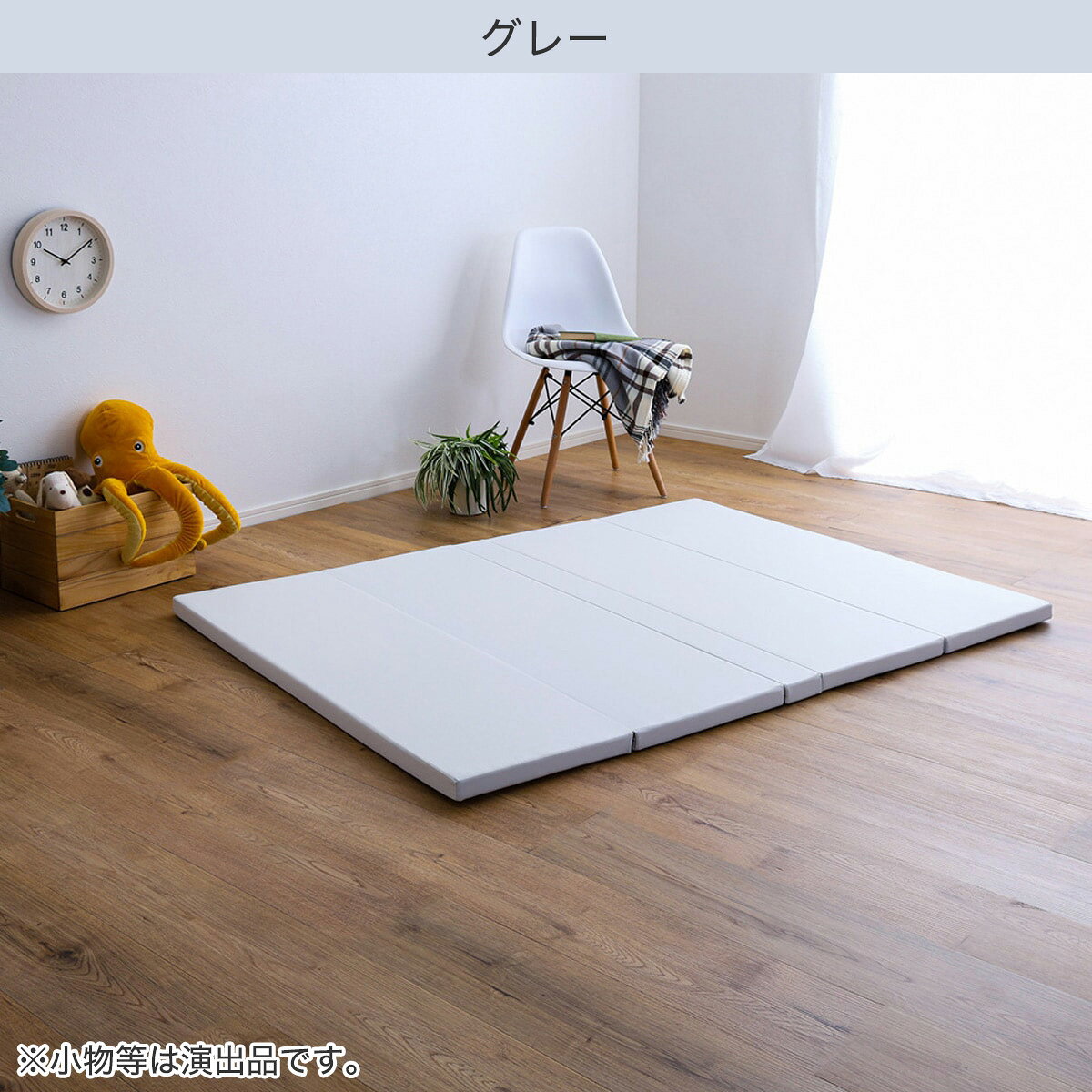 折りたたみ式キッズプレイマット　　メーカー直送・