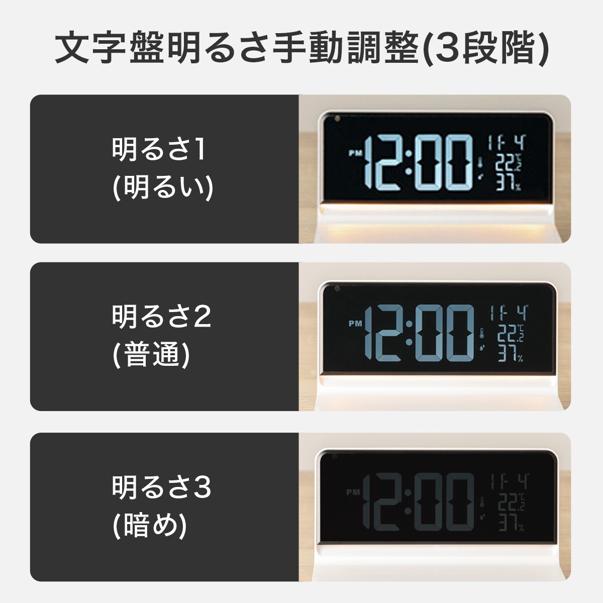ワイヤレス充電機能・ライト付き置き時計(001EM)