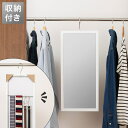 クローゼット吊り下げミラー(006IT) ニトリ 【玄関先迄納品】