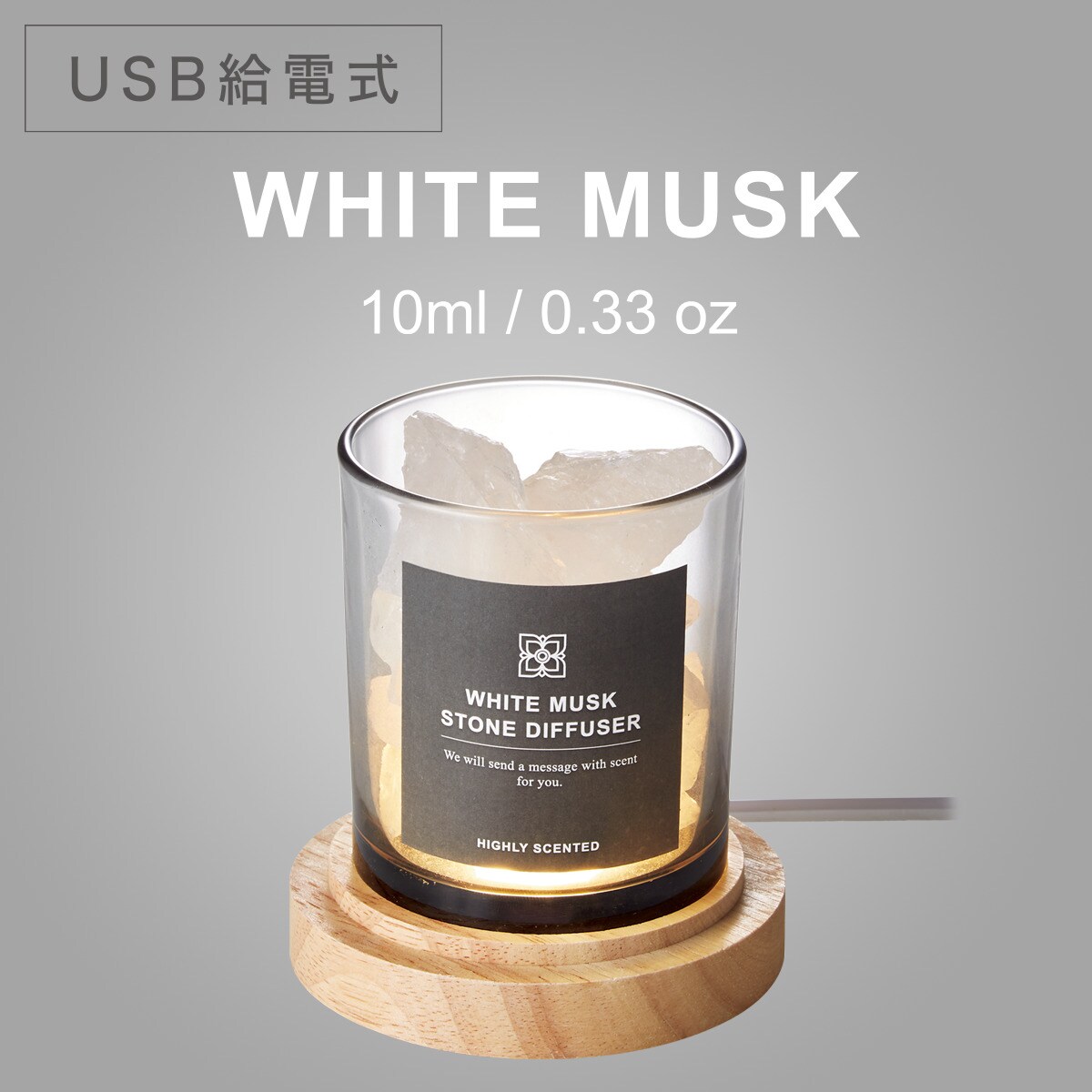 LEDライト付きストーンディフューザー(RF02)　ニトリ 【玄関先迄納品】