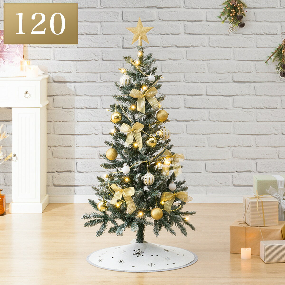 楽天市場】ニトリ クリスマスツリーの通販 楽天市場】ニトリ クリスマスツリーの通販