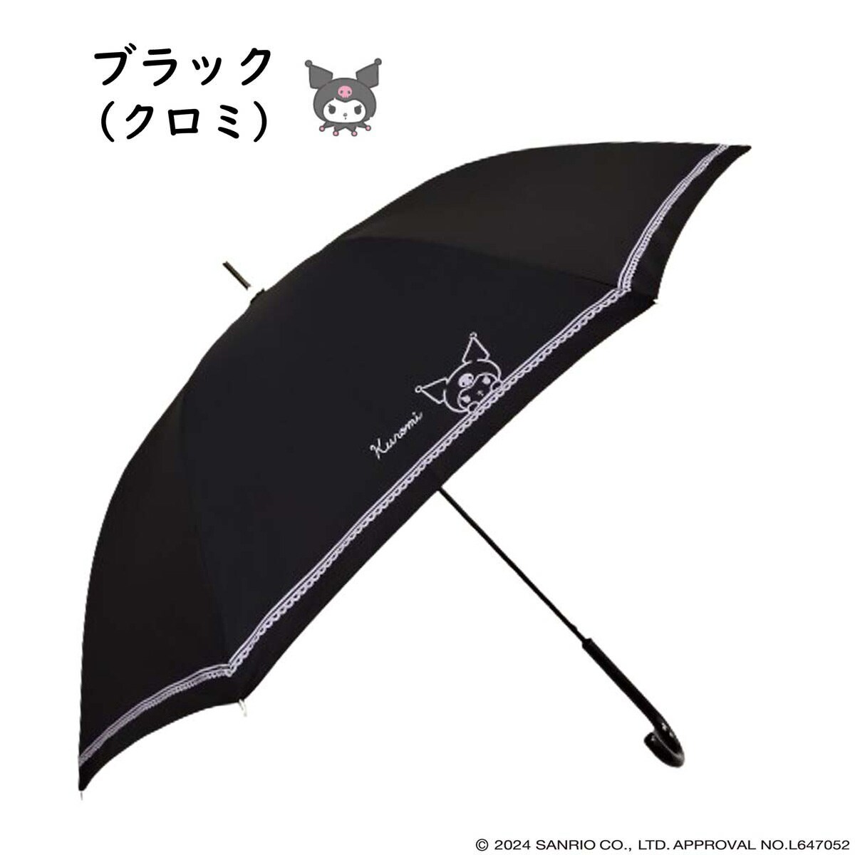 楽天市場】ジブリ グッズ(傘|バッグ・小物・ブランド雑貨)の通販 楽天市場】ジブリ グッズ(傘|バッグ・小物・ブランド雑貨)の通販
