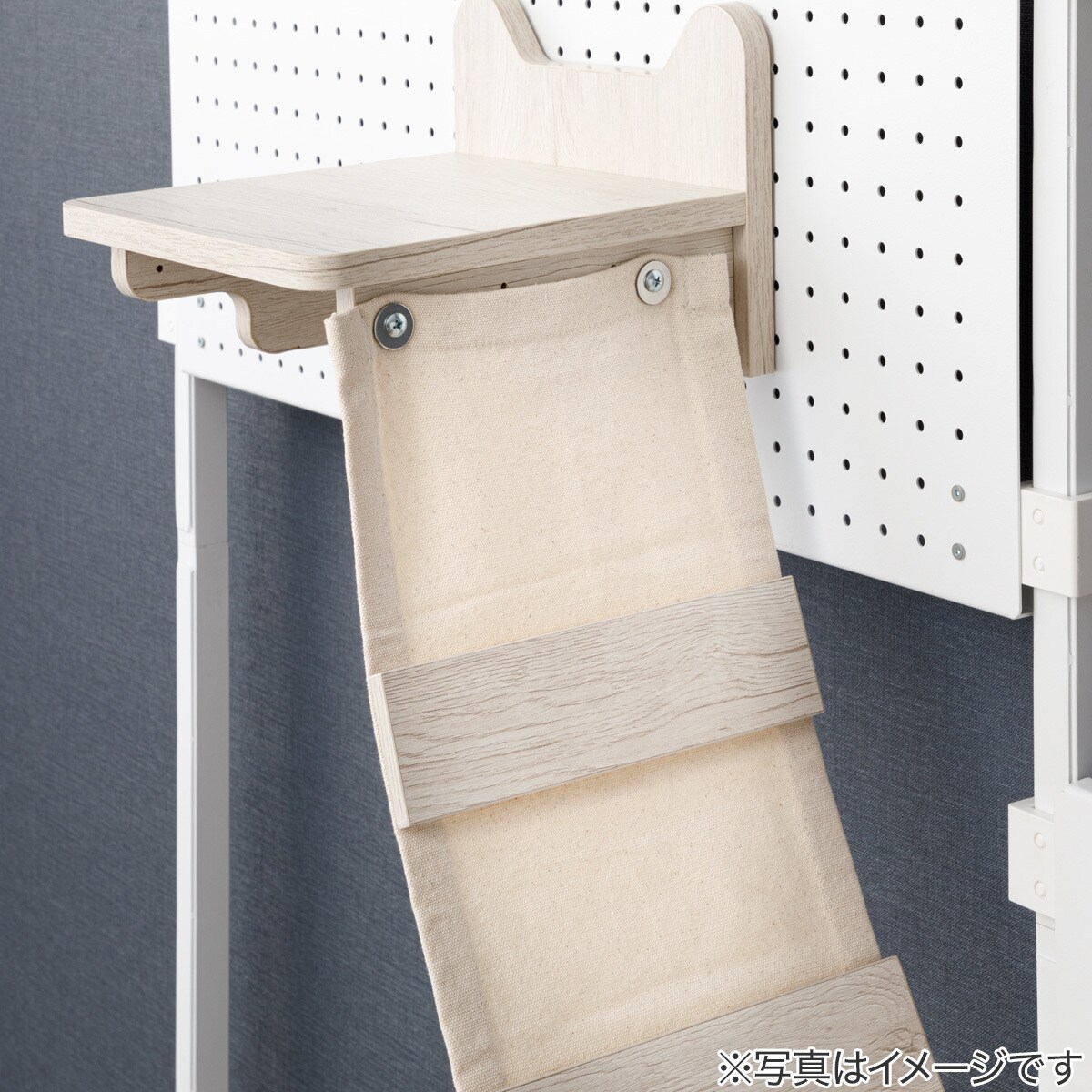 壁面キャットウォーク ハシゴ (ホワイトウォッシュ)