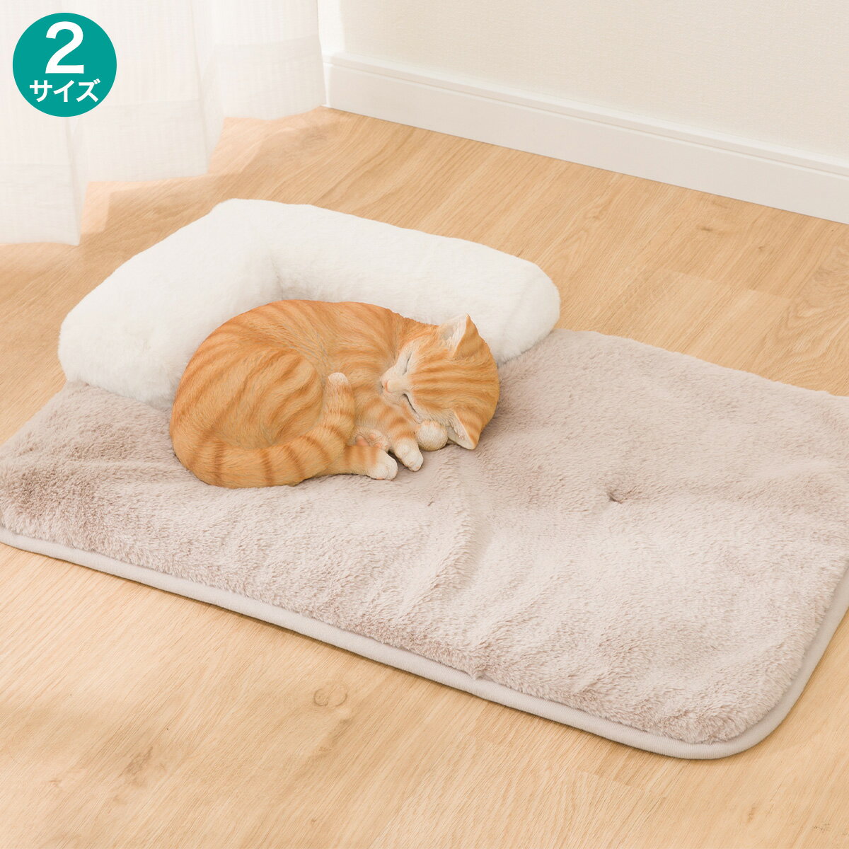 ペットゴロ寝パッド М(RB2532 シカク)　ニトリ 【玄関先迄納品】