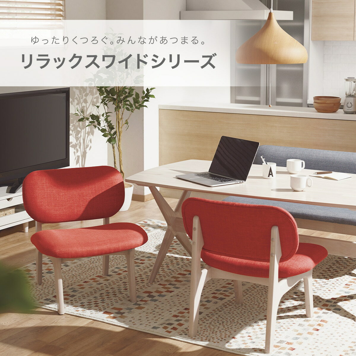 リビングダイニングテーブル3点セット (LDリラックスワイド160WN-MBR/2Pチェア NSF MBR TBL)  【配送員設置商品】 【5年保証】