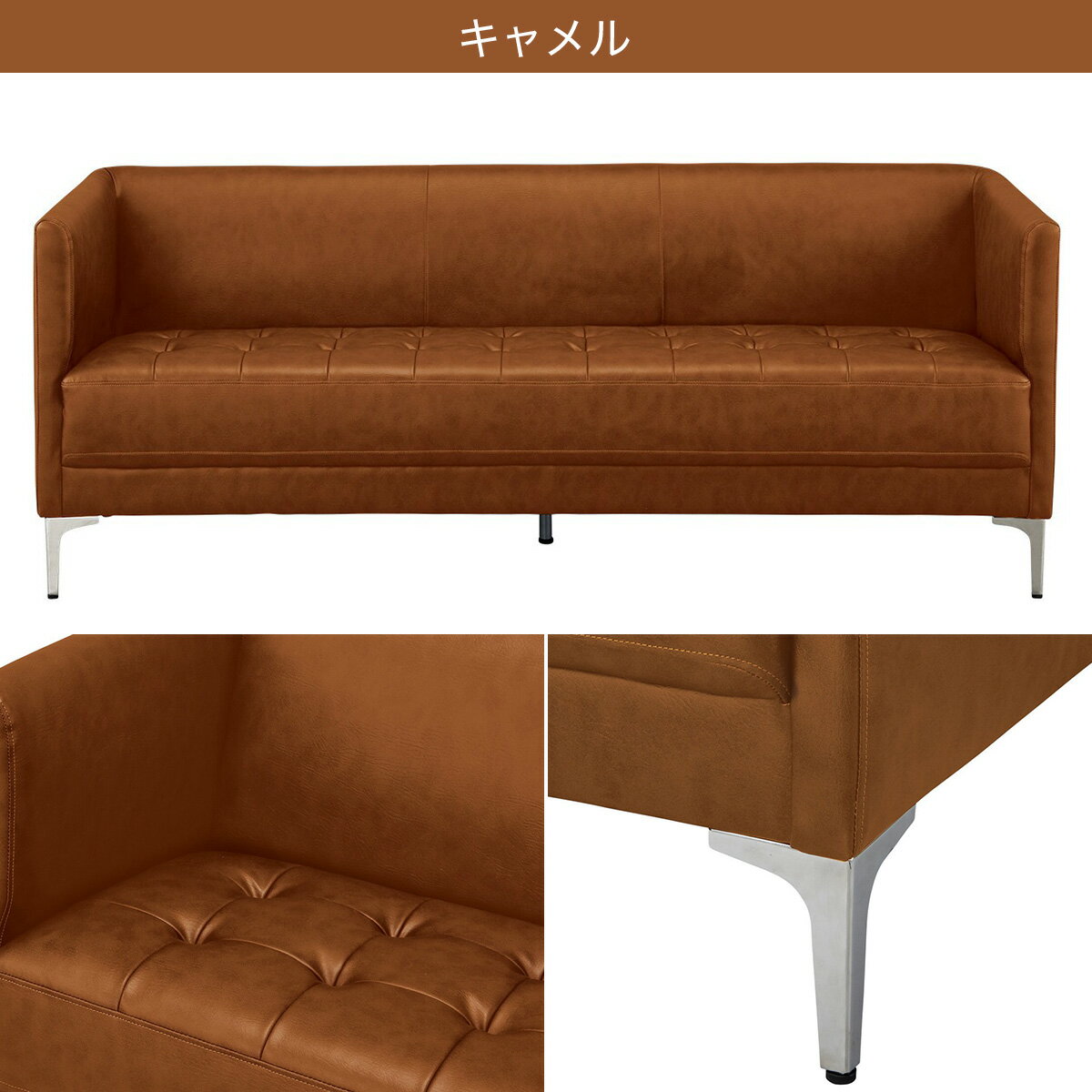 3人用合皮ソファ(KSH301 NP#2)　 【配送員設置商品】